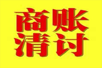 金融贷款合同诉讼时效期限